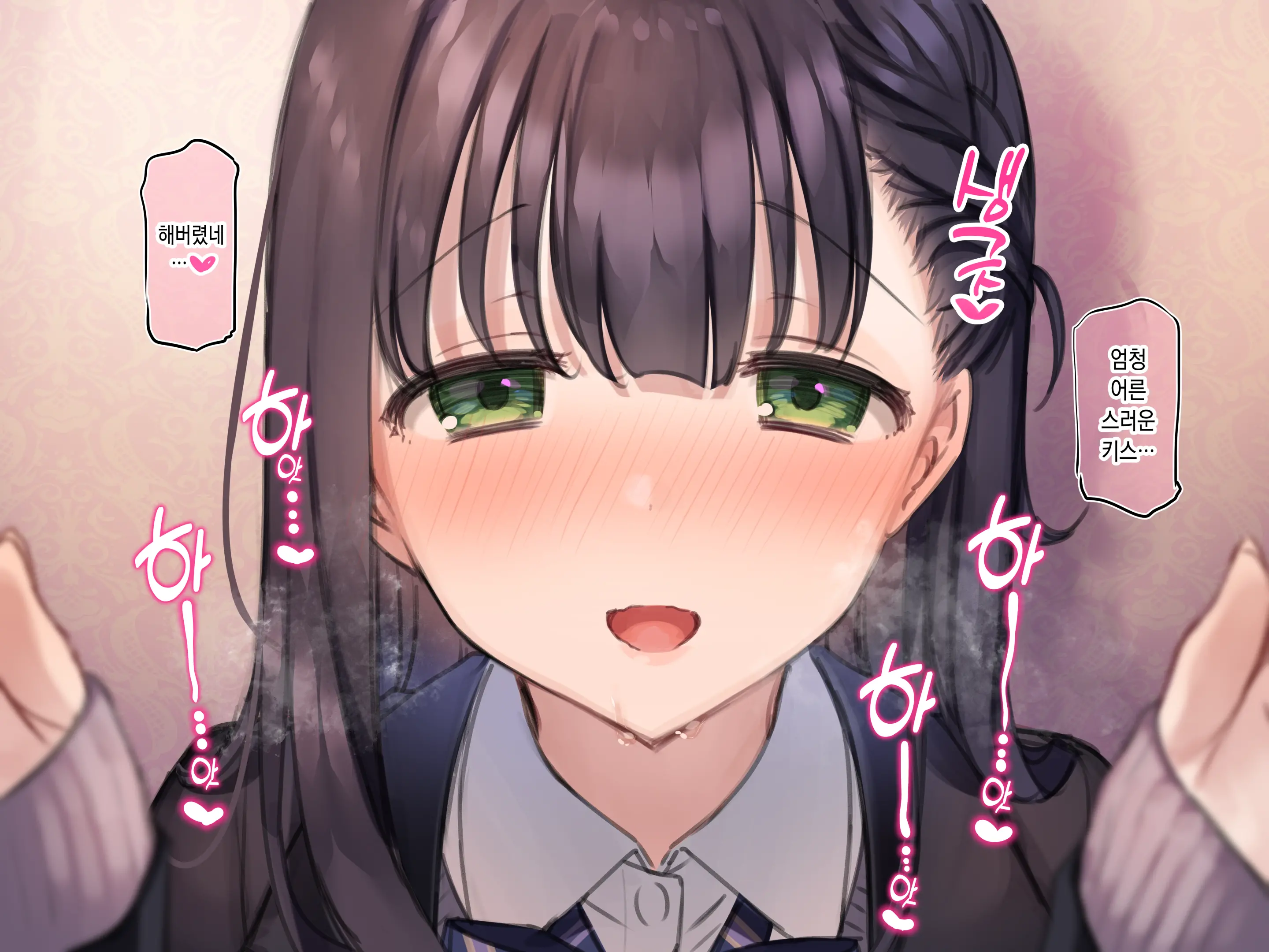 Delivery Mate Ch.1 ~Class Zenin Ore No Deli-Jou~